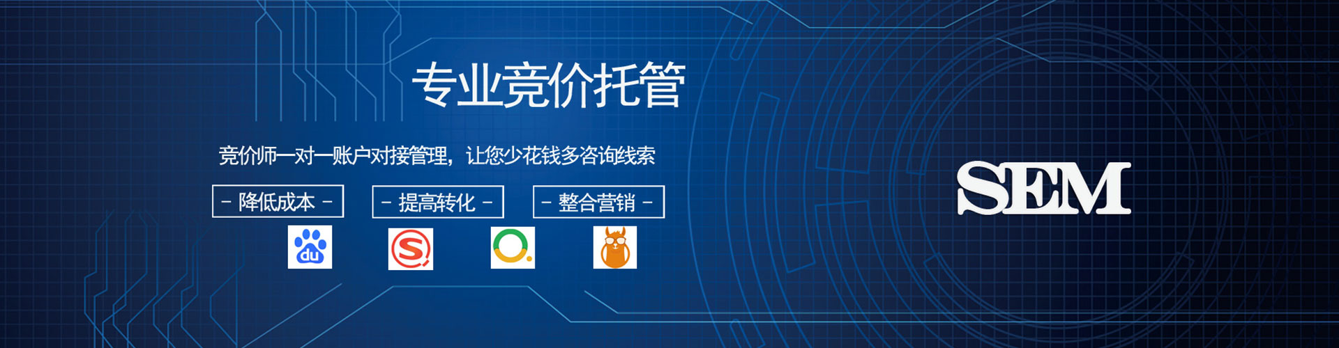 正镶白旗信息流优化师